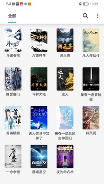 笔书阁 - 免费全本小说在线阅读 Hero图
