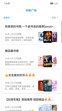 笔书阁 - 免费全本小说在线阅读 Hero图
